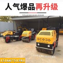 知否！鼎誠2.5噸全液壓震動壓實機好便宜 2.5噸座駕式振動壓土機