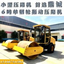 相中就買！膠輪振動壓路機 6噸單鋼輪柴油壓路機 振動壓路機