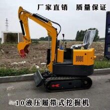 品味高！履帶式小型液壓挖掘機 1噸挖掘機 植樹挖坑挖土機