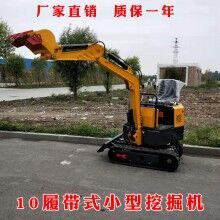 節(jié)能省油！1噸履帶式果園小挖機 迷你小型挖溝機 能挖水溝的的挖掘機