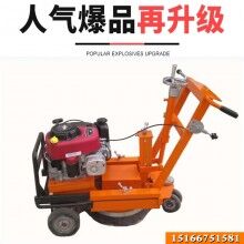 精益求精！路面標(biāo)線清除機(jī) 舊線除線機(jī) 路面標(biāo)線銑刨機(jī)