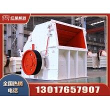 圓錐破和反擊破哪個(gè)好用，多少錢一臺(tái)？Z93