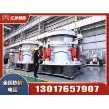 圓錐破碎機(jī)哪種比較好用，求廠家推薦Z93