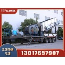 車載移動破碎機(jī)多少錢一臺？Z93