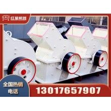 打石頭用的小型碎石機(jī)多少錢一臺？Z93