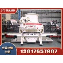 河卵石制砂機(jī)多少錢一臺(tái)？Z94