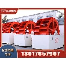 輪斗式洗砂機(jī)多少錢一臺(tái)？求推薦Z94