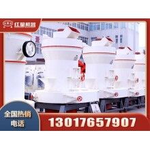 石頭磨粉設(shè)備多少錢一臺？Z94