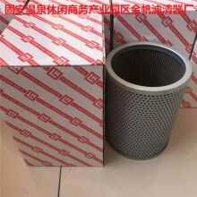 FBX-1300*1黎明液壓油濾芯現(xiàn)貨銷(xiāo)售