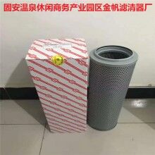 FBX-1300*5黎明液壓油濾芯現(xiàn)貨銷(xiāo)售