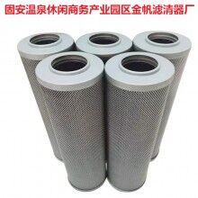 FBX-1300*10黎明液壓油濾芯現(xiàn)貨銷(xiāo)售