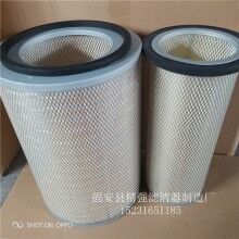 【4090408空氣濾芯日立空氣濾芯發(fā)動(dòng)機(jī)空氣濾芯】價(jià)格_廠家
