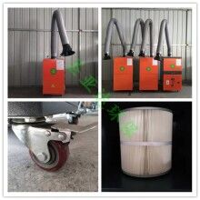 移動式電焊煙塵凈化器 碳鋼材質(zhì)結(jié)實耐用