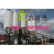 維修穩(wěn)定土，混凝土攪拌站