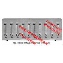 JJX-2型甲烷檢測儀器校驗(yàn)儀