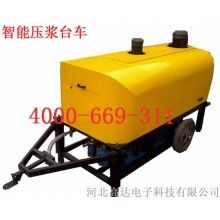 智能壓漿臺車
