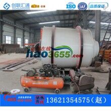 三筒烘干機(jī)YHS6210烘干機(jī)