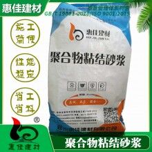 河南保溫砂漿_河南?；⒅楸厣皾{_電話咨詢