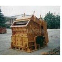 反擊式破碎機(jī)