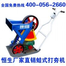加重蛙式打夯機汽油打夯機