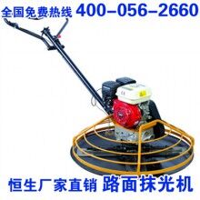 汽油地面抹光機