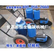 割樁機水泥管切樁機截樁機