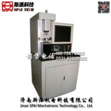 濟南斯派 MMW-1A立式萬能摩擦磨損試驗機 高校材料試驗室