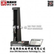 濟南斯派臺式電子萬能材料試驗機 小負荷材料試驗機拉伸試驗機