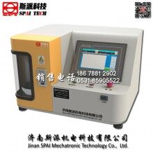 濟南斯派 塑料滑動摩擦磨損試驗機 MM200法