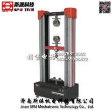 濟南斯派 5000N小門式微機控制電子萬能材料試驗機 大變形引伸計