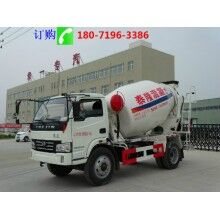 華一專(zhuān)汽5方混凝土攪拌車(chē)廠(chǎng)家直銷(xiāo)