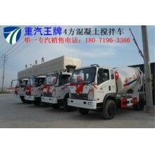 華一專(zhuān)汽3方4方混凝土攪拌車(chē)生產(chǎn)廠(chǎng)家