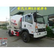 華一專(zhuān)汽銷(xiāo)售廣西攪拌站用重汽5方混凝土攪拌車(chē)