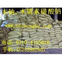 木鈉價格，木廠家