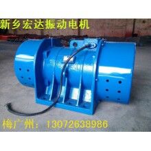YZO-16-6振動(dòng)電機(jī) 包頭YZO-80-6振動(dòng)電機(jī)報(bào)價(jià)