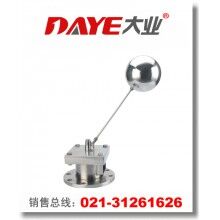 不銹鋼法蘭浮球閥