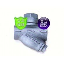 臺(tái)灣317閥門ST-8LS圓盤式疏水閥