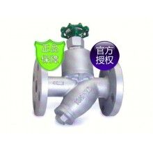 臺(tái)灣317熱動(dòng)力式疏水閥ST-T6A