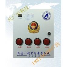 校園四鍵報警器, 學校安全緊急疏散系統主機