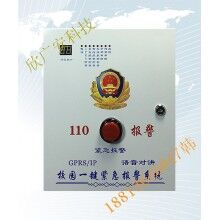 校園一鍵式報警系統,校園一鍵報警主機供應