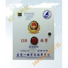 醫(yī)院一鍵式報警,醫(yī)院一鍵報警純軟件系統