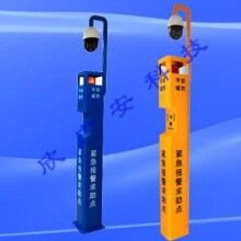 緊急視頻求助報(bào)警柱，一鍵報(bào)警求助對(duì)講柱