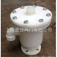 PP呼吸閥 耐酸堿呼吸閥