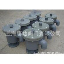 pvc接管呼吸閥 雙接管塑料呼吸閥