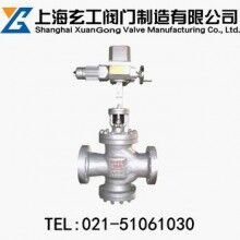 Y945H電動(dòng)雙座蒸汽減壓閥