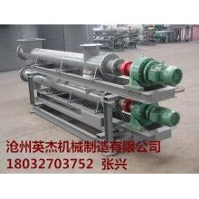稱重螺旋輸送機型號設(shè)計認準(zhǔn)滄州英杰機械品質(zhì)保障