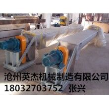 水平螺旋輸送機(jī)型號(hào)最新報(bào)價(jià)滄州英杰機(jī)械