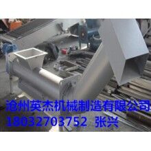 螺旋輸送機(jī)廠家 WLSY型無軸螺旋輸送壓榨機(jī)型號(hào)英杰機(jī)械