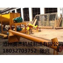 混凝土螺旋輸送機型號最新供應(yīng)商滄州英杰機械