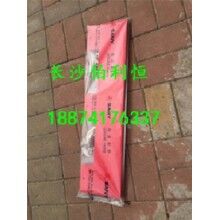 批發(fā)重慶三一攪拌機配件HZS300站攪拌機配件刮板